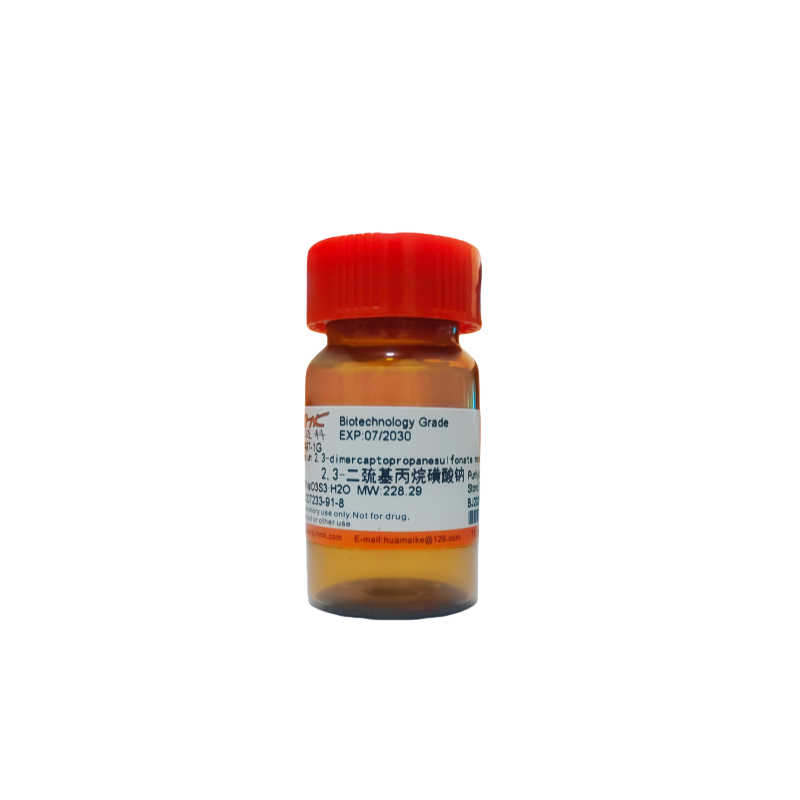 2,3-二巯基丙烷磺酸钠（98%，生物技术级）